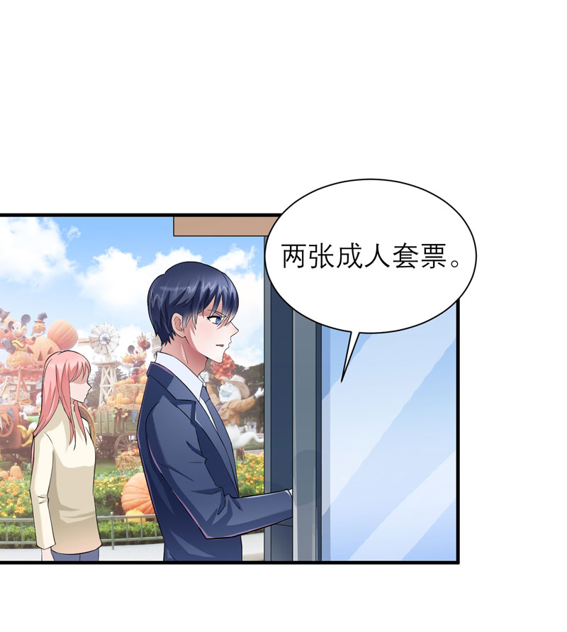 总裁的替嫁新娘泰剧漫画,第67章：笑笑，我会陪着你5图