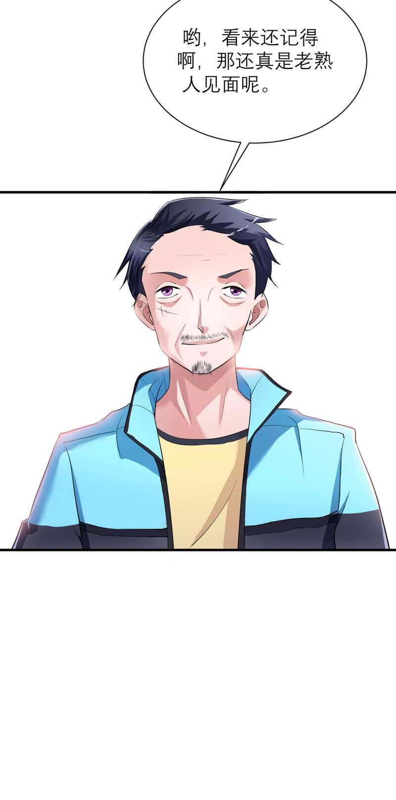 总裁的替嫁新娘动漫全集免费观看漫画,第41章：若玲珑被绑架了5图