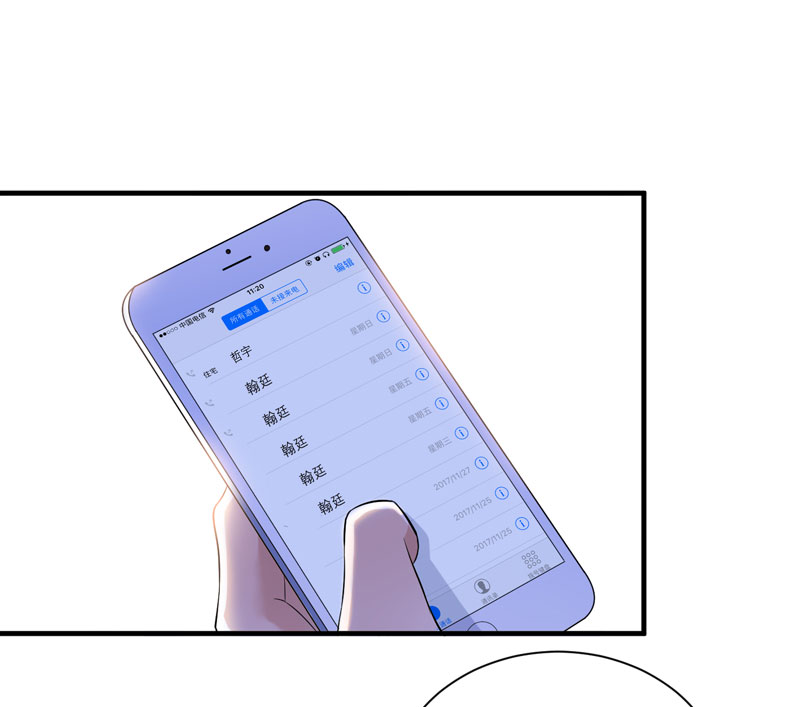 总裁的替嫁新娘初九月漫画,第55章：救救我们的孩子2图