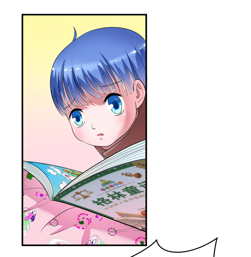 总裁的替嫁新娘是大佬漫画,第81章：不能老是陷在过去3图