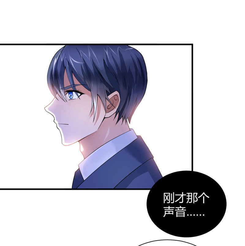 总裁的替嫁新娘6漫画,第102章：安安被绑走了！2图