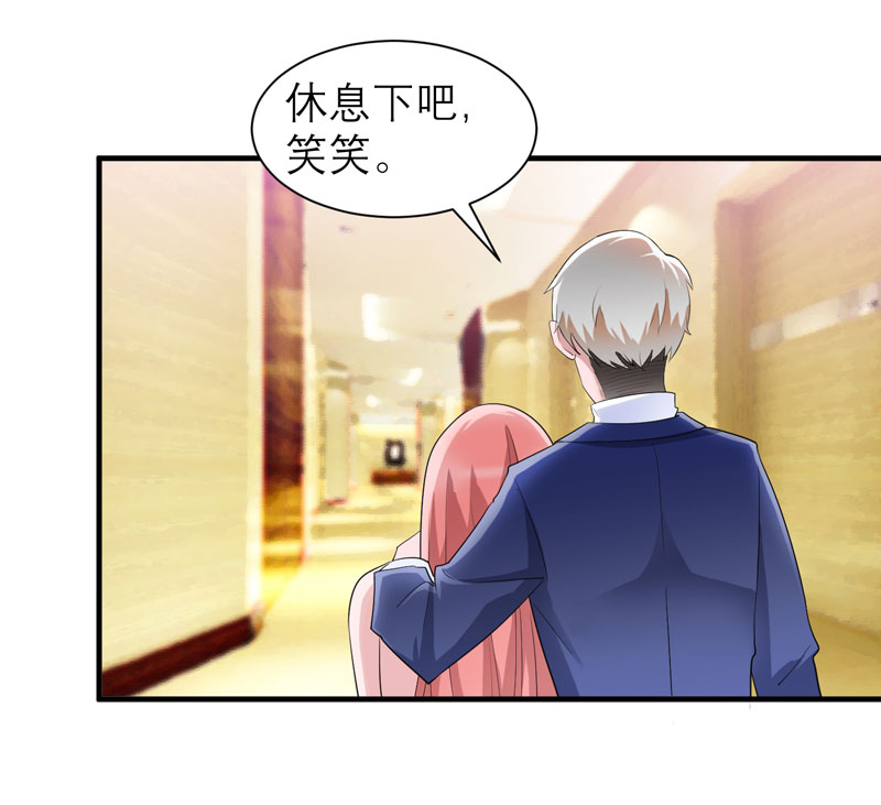 总裁的替嫁新娘漫画,第77章：对不起我来晚了2图