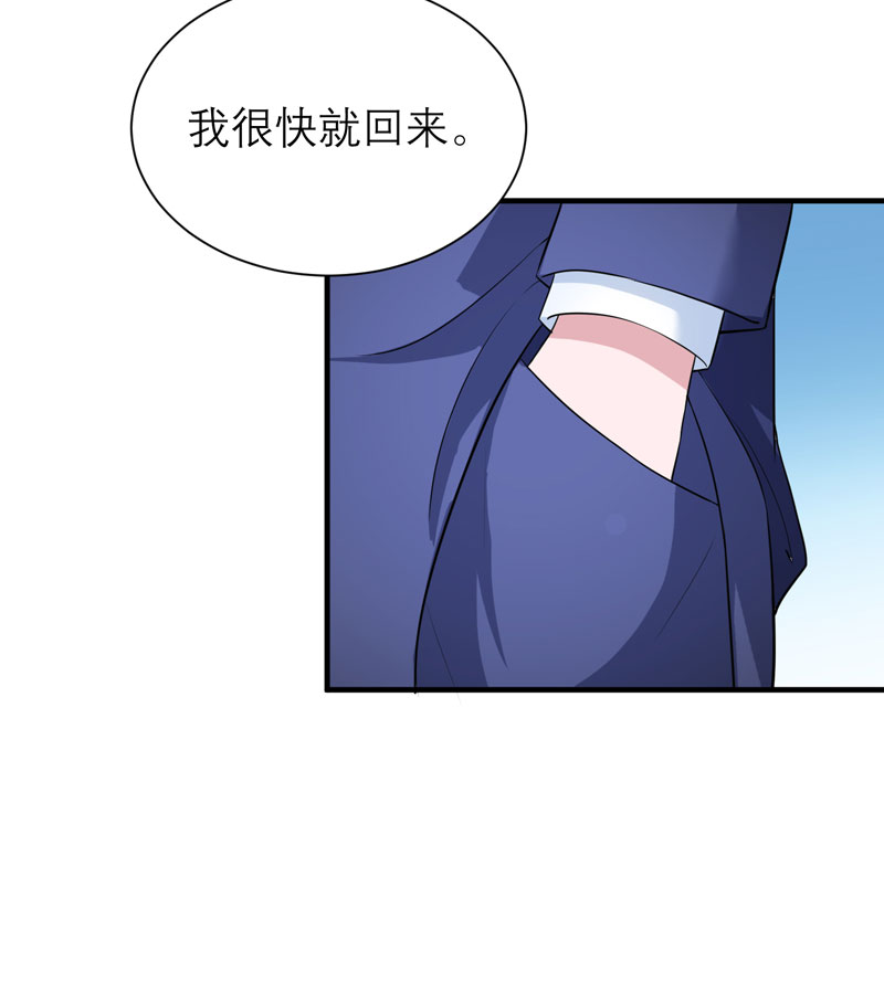 总裁的替嫁新娘完整版免费漫画,第95章：话在同一家医院里1图