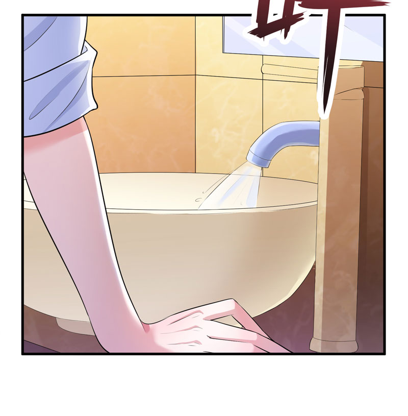 总裁的替嫁新娘漫画,第47章：属于我们的快乐5图