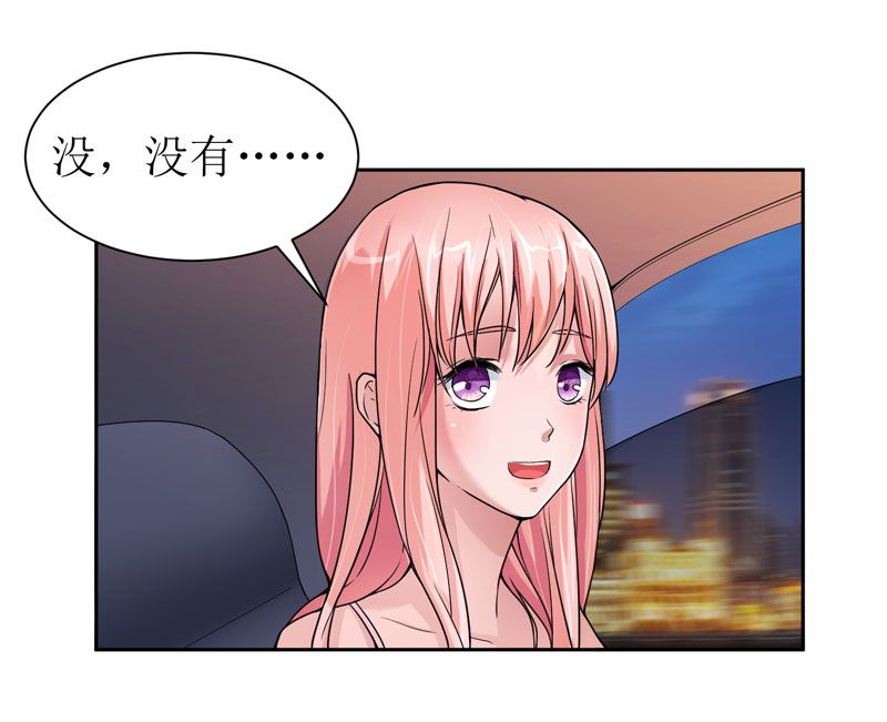 总裁的替嫁新娘完整版免费漫画,第7章：参加宴会5图