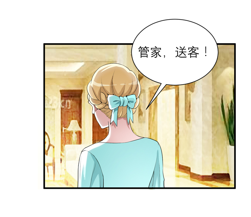 总裁的替嫁新娘冷慕辰漫画,第121章：讨价还价3图