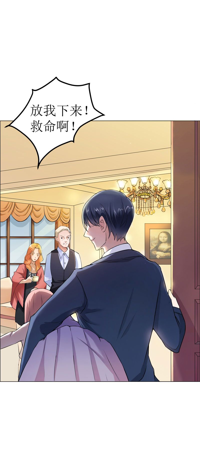 总裁的替嫁新娘完整版免费漫画,第1章：替姐姐嫁总裁4图