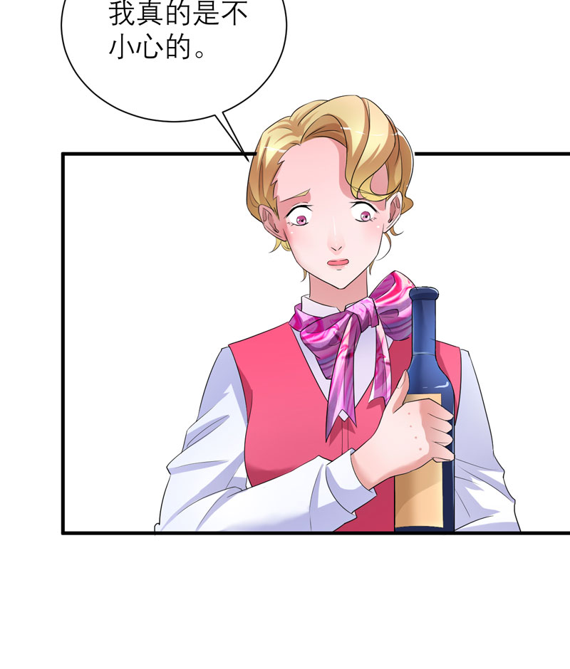 总裁的替嫁新娘是大佬漫画,第61章：心凉了还会暖吗2图