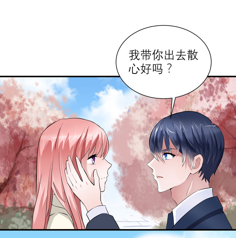 总裁的替嫁新娘泰剧漫画,第67章：笑笑，我会陪着你1图