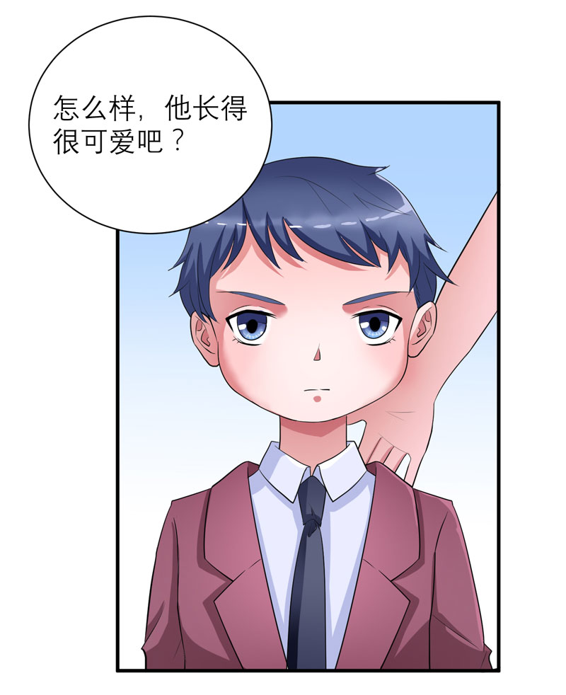 总裁的替嫁新娘第一季动漫漫画,第87章：以后我就叫你何生好吗4图