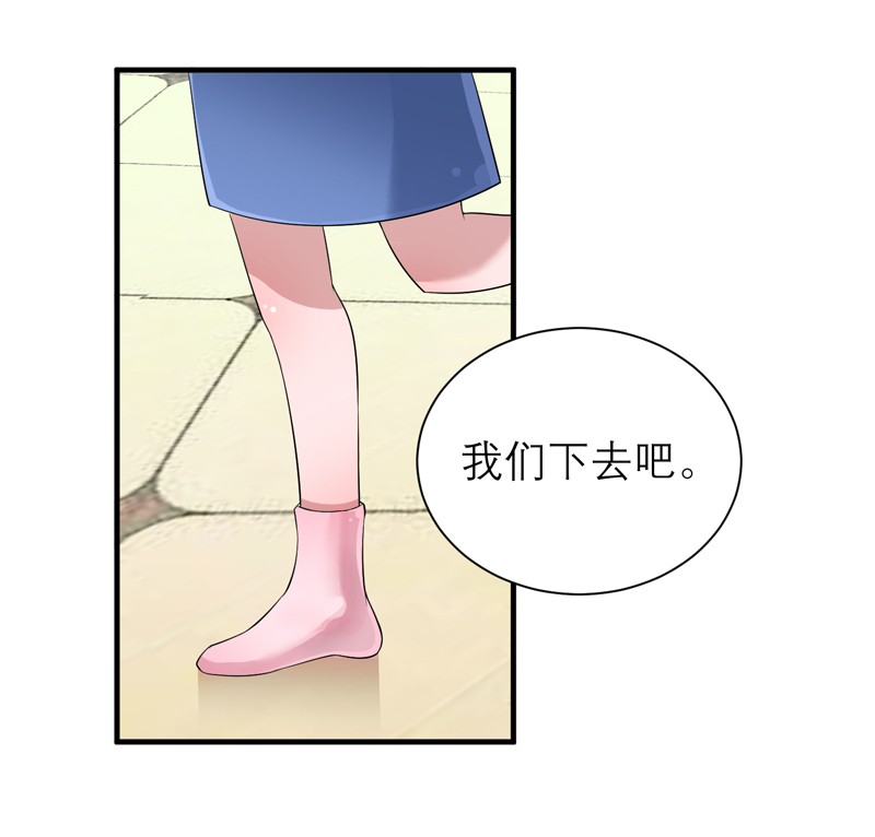 总裁的替嫁新娘泰剧漫画,第120章：你配不上她3图