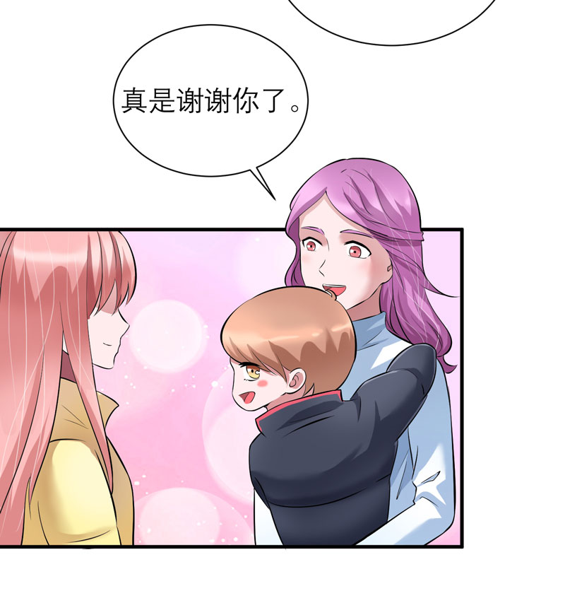 总裁的替嫁新娘初九月漫画,第62章：这个孩子真可爱5图