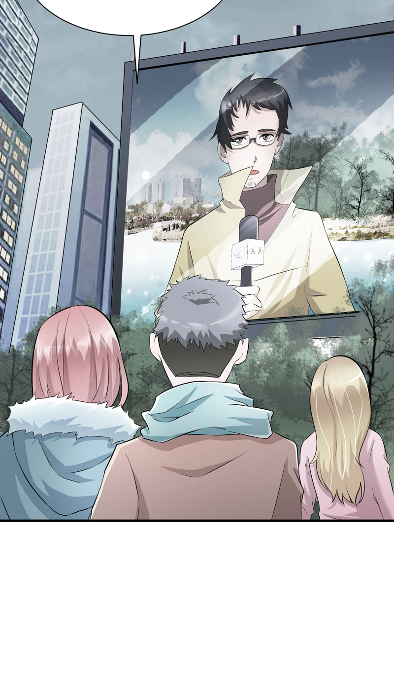 总裁的替嫁新娘漫画,第57章：笑笑，你在哪里1图