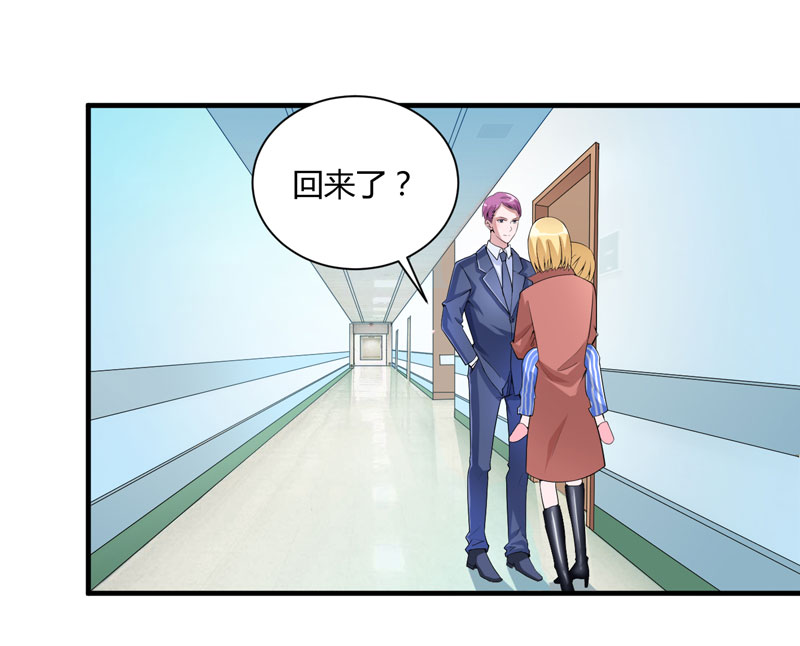 总裁的替嫁新娘漫画,第98章：欧翰廷怎么也在这儿5图