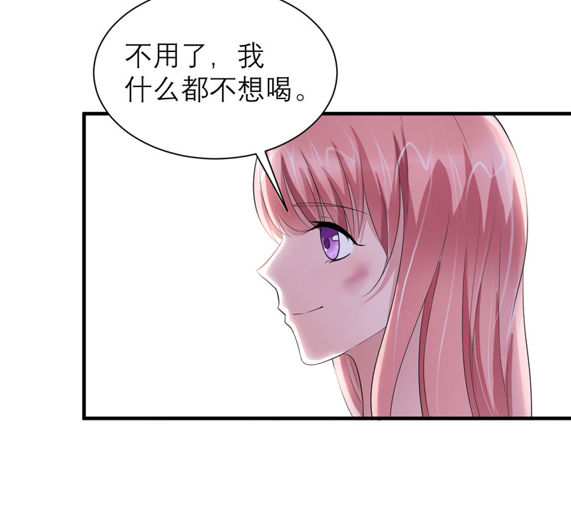 总裁的替嫁新娘动漫全集免费观看漫画,第47章：属于我们的快乐1图