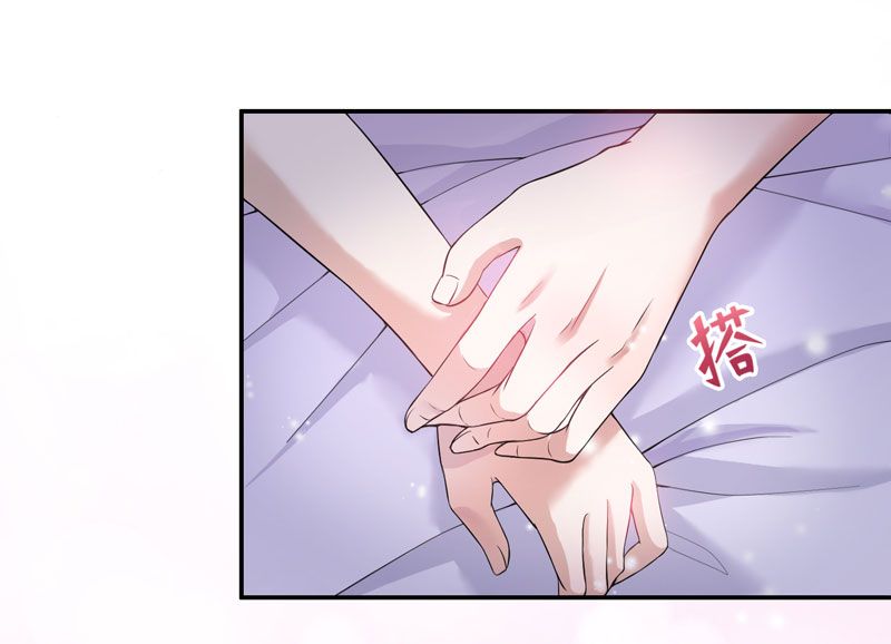 总裁的替嫁新娘漫画,第3章：行使夫妻权利1图
