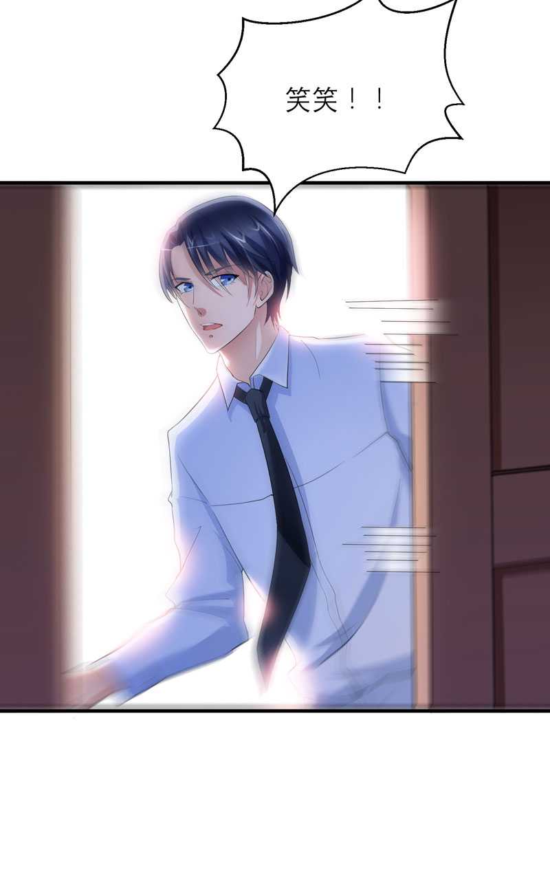 总裁的替嫁新娘泰剧漫画,第34章：你真的看清现实了吗4图