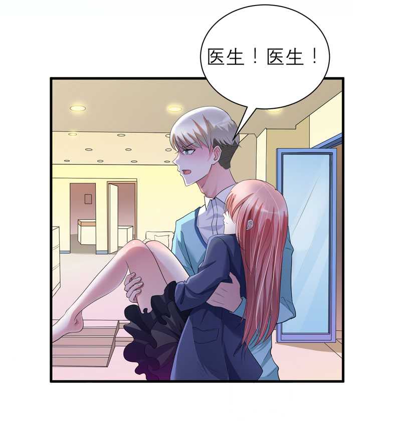 总裁的替嫁新娘漫画,第34章：你真的看清现实了吗2图