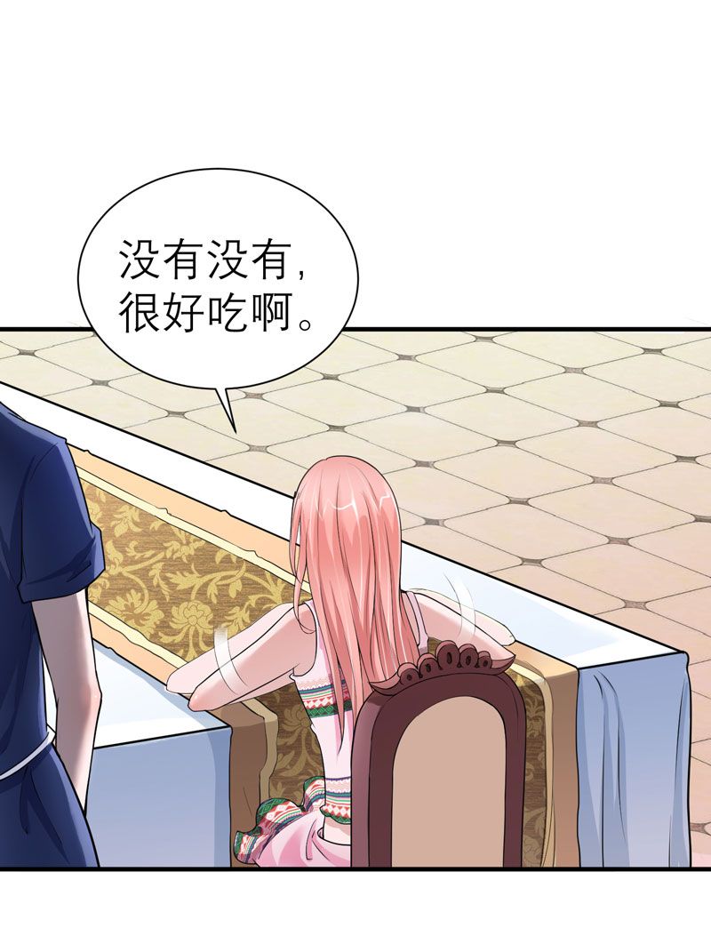 总裁的替嫁新娘漫画,第17章：姐姐回来了5图