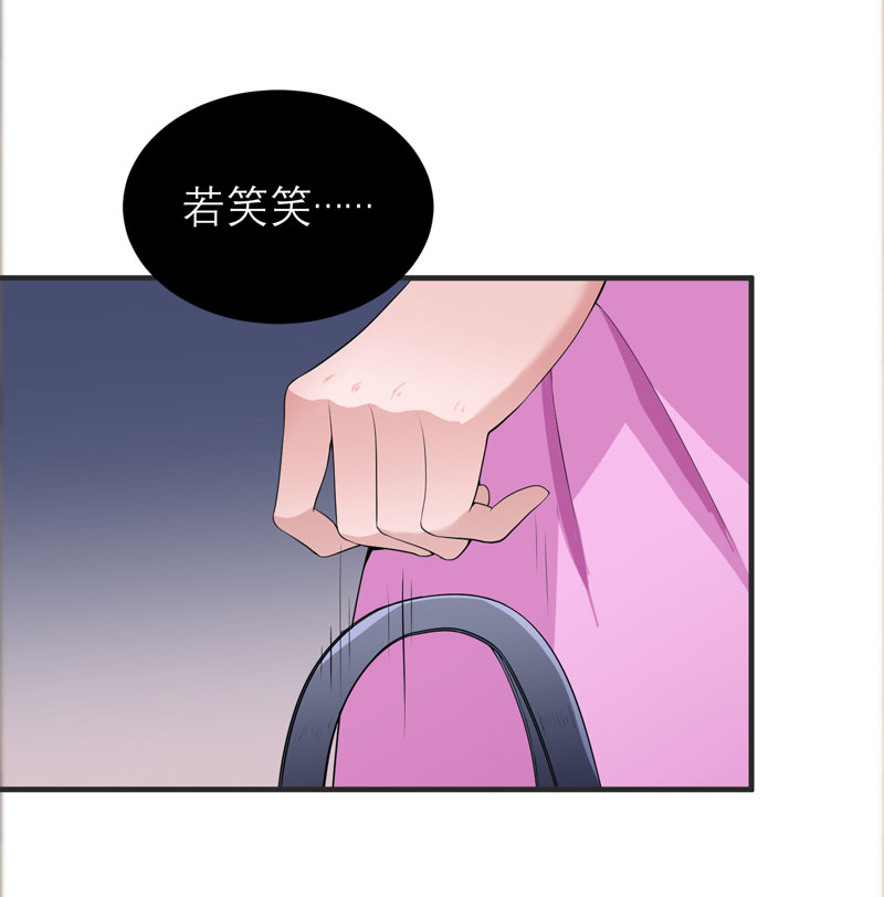 总裁的替嫁新娘漫画,第103章：我不会认错，你就是笑笑！3图