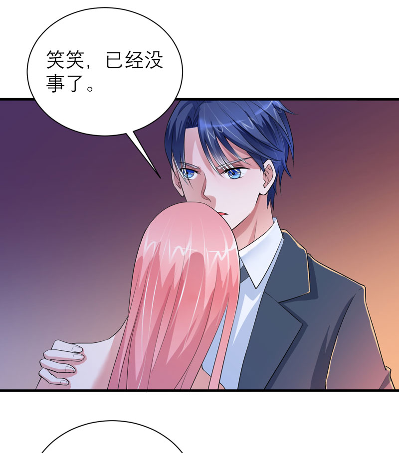 总裁的替嫁新娘直升机求婚漫画,第77章：对不起我来晚了5图