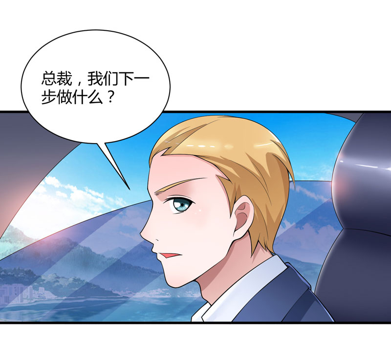 总裁的替嫁新娘漫画,第100章：医院巧遇安安2图