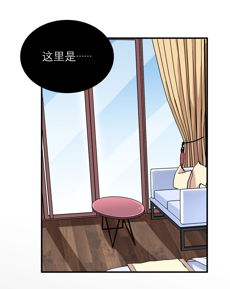 总裁的替嫁新娘完整版免费漫画,第79章：能不能救救哲宇2图