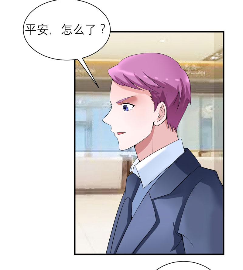 总裁的替嫁新娘完整版免费漫画,第96章：我是看叔叔伤心才亲你的2图