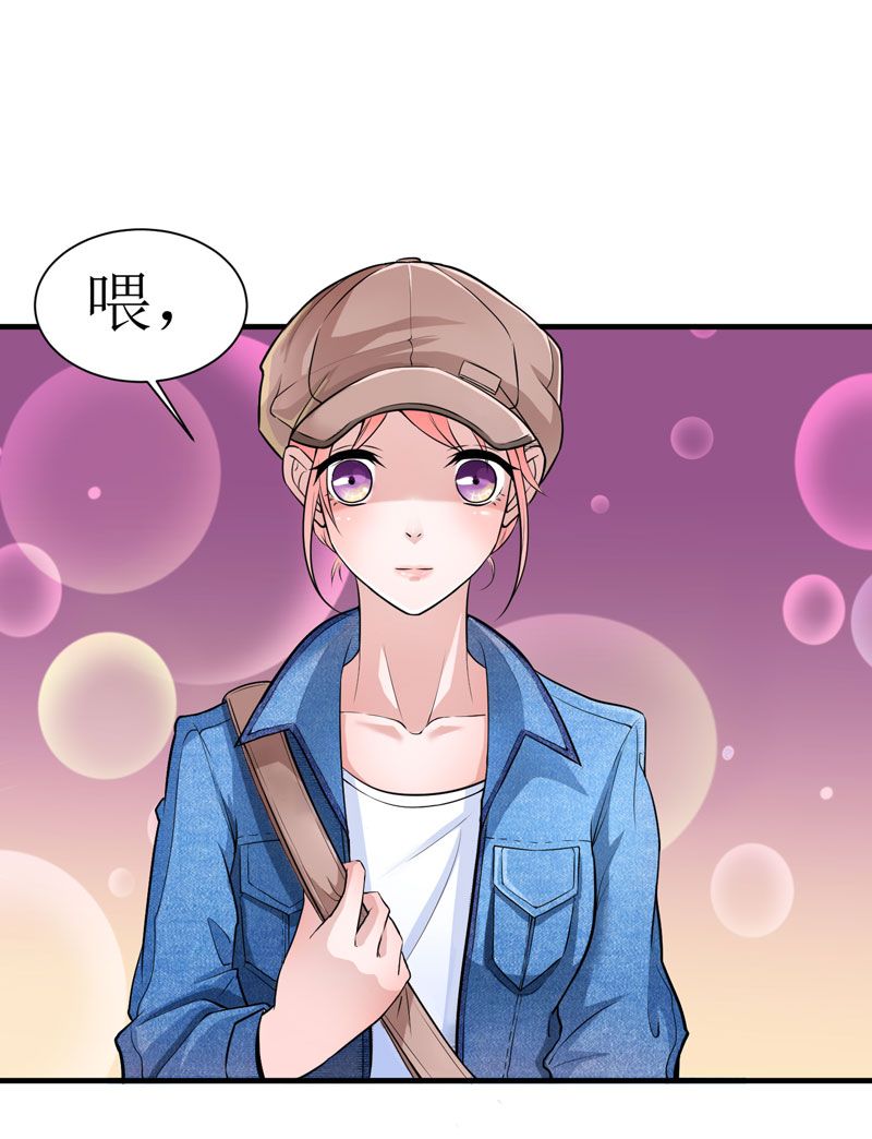 总裁的替嫁新娘冷慕辰漫画,第10章：让你爱上我1图