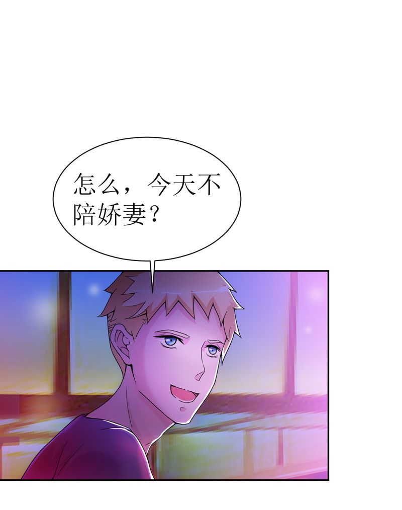 总裁的替嫁新娘初九月漫画,第11章：找到若玲珑4图