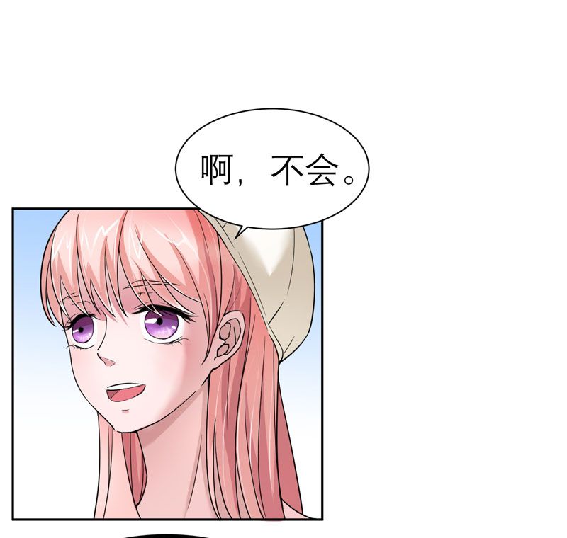 总裁的替嫁新娘是大佬漫画,第16章：总裁大人被降服5图