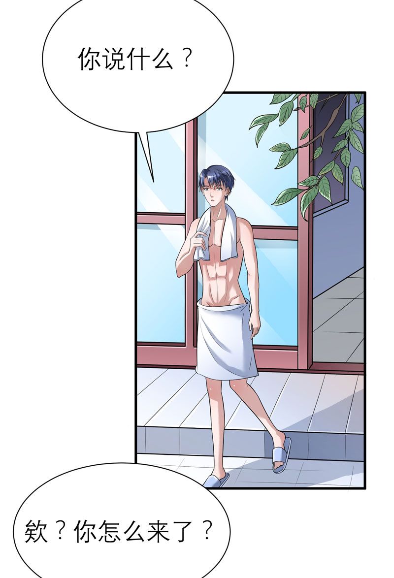 总裁的替嫁新娘直升机求婚漫画,第19章：扇你耳光好后悔1图