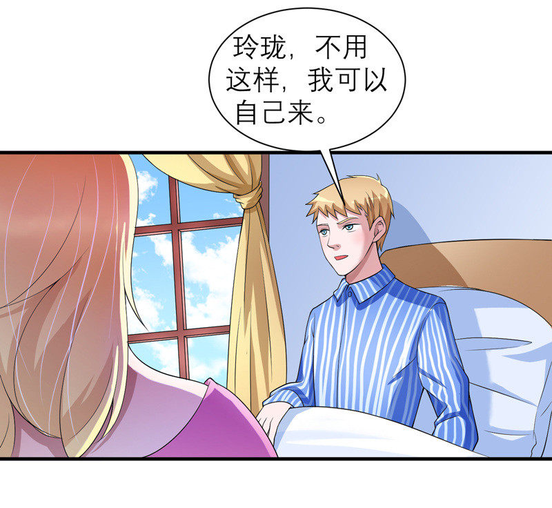 总裁的替嫁新娘冷慕辰漫画,第110章：以后他就是你亲哥哥了2图