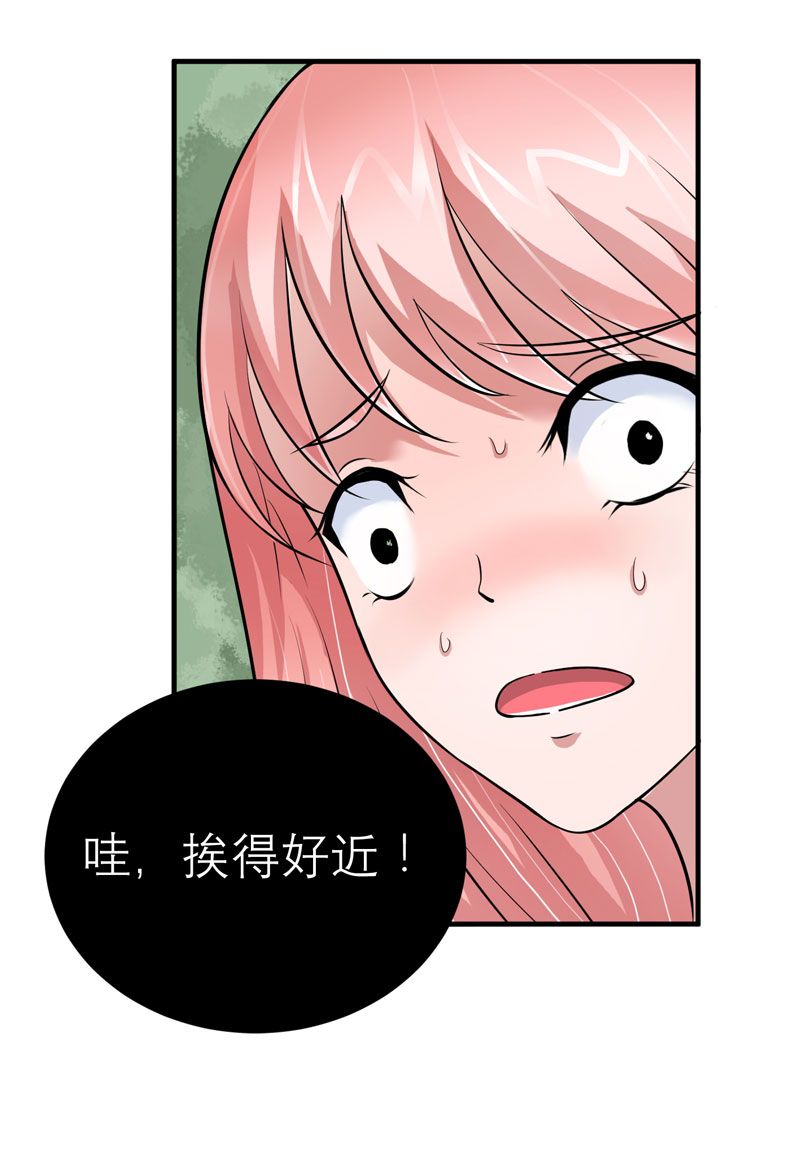 总裁的替嫁新娘是大佬漫画,第19章：扇你耳光好后悔1图