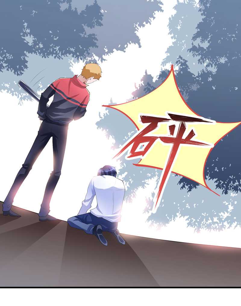 总裁的替嫁新娘动漫全集免费观看漫画,第41章：若玲珑被绑架了5图