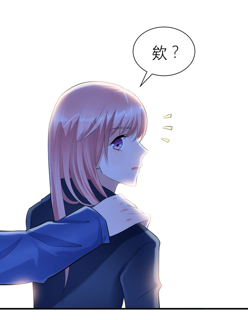 总裁的替嫁新娘漫画,第54章：离开吧，若笑笑2图