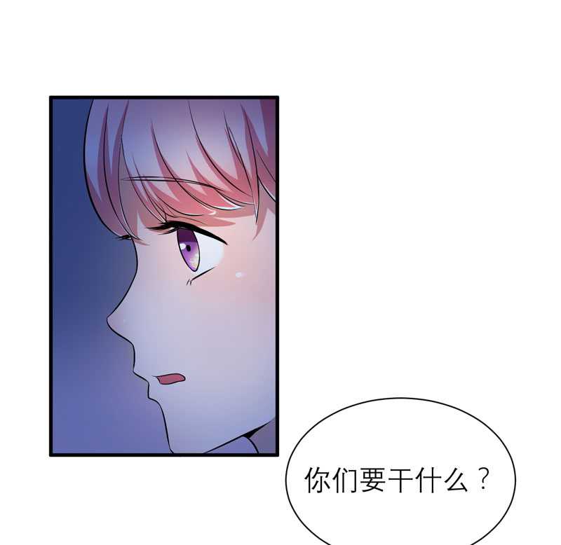 总裁的替嫁新娘是大佬漫画,第31章：谁来救救我3图