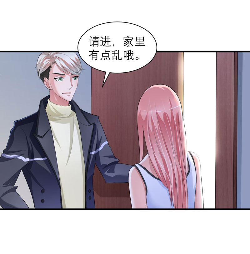 总裁的替嫁新娘漫画,第47章：属于我们的快乐4图