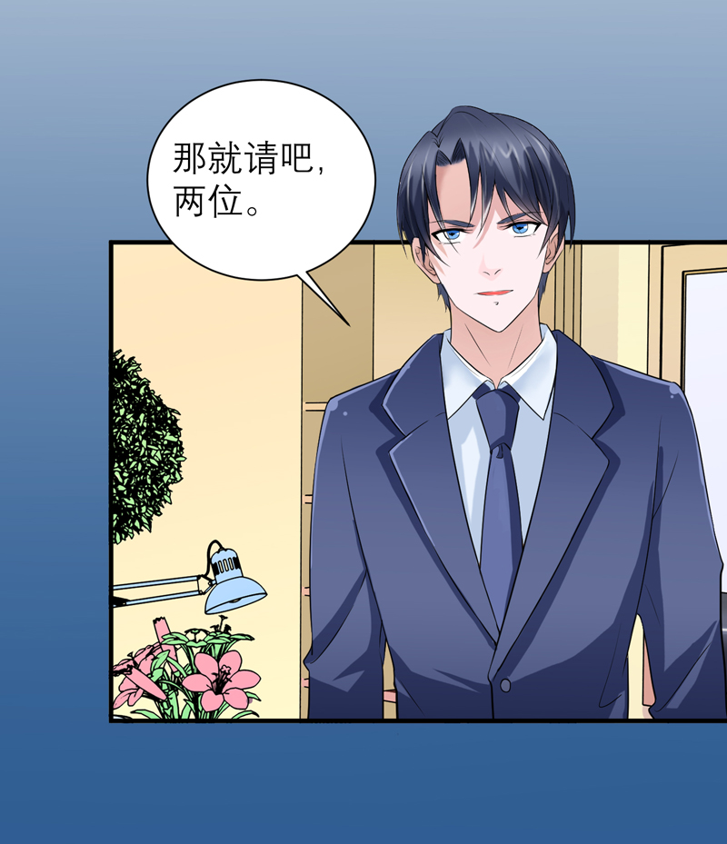 总裁的替嫁新娘第一季动漫漫画,第125章：只想和你看日出1图