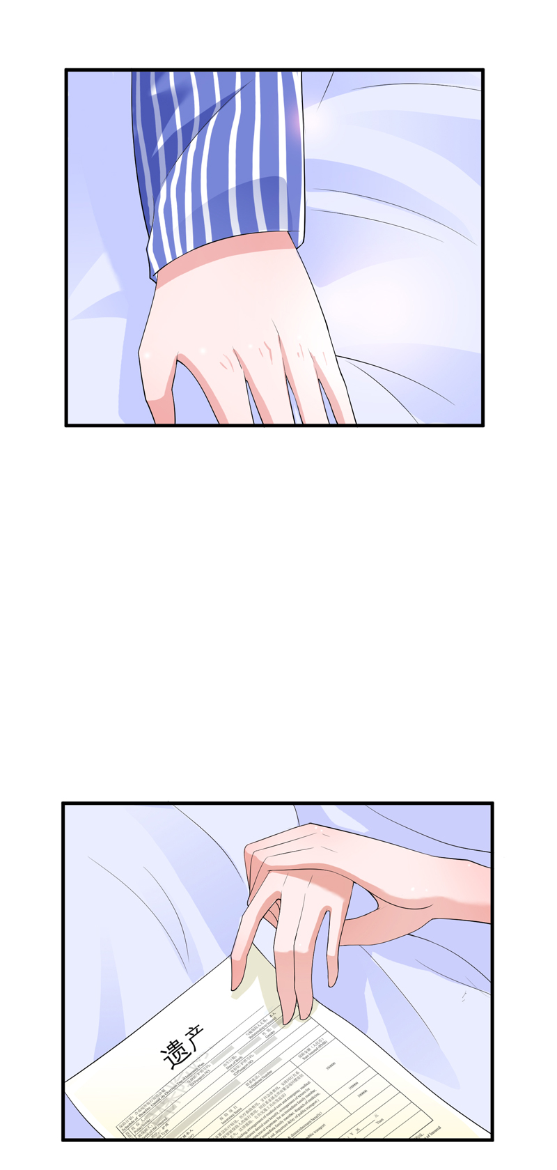 总裁的替嫁新娘泰剧漫画,第130章：你的孩子在我手上2图