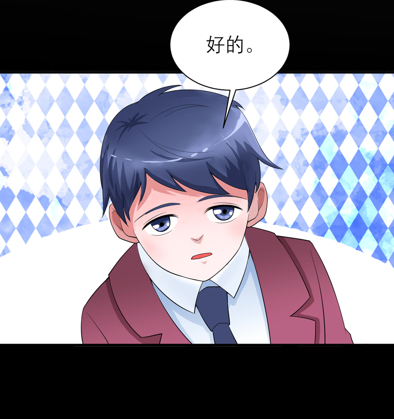 总裁的替嫁新娘泰剧漫画,第124章：柜子里的何生3图