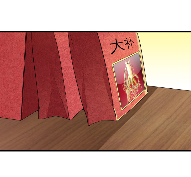 总裁的替嫁新娘初九月漫画,第113章：陌生的帅叔叔2图