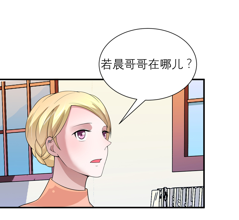 总裁的替嫁新娘完整版免费漫画,第114章：这是比武招亲吧3图