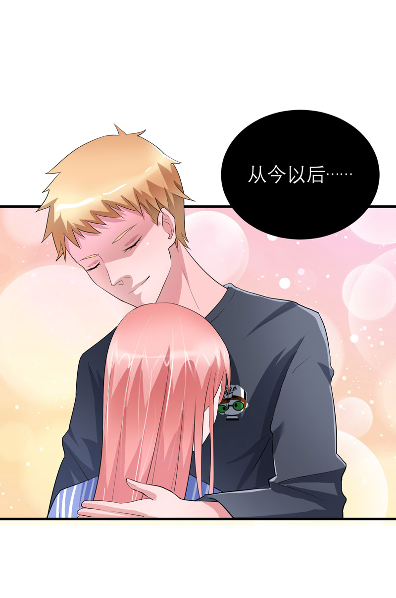 总裁的替嫁新娘完整版免费漫画,第73章：我会保护你3图