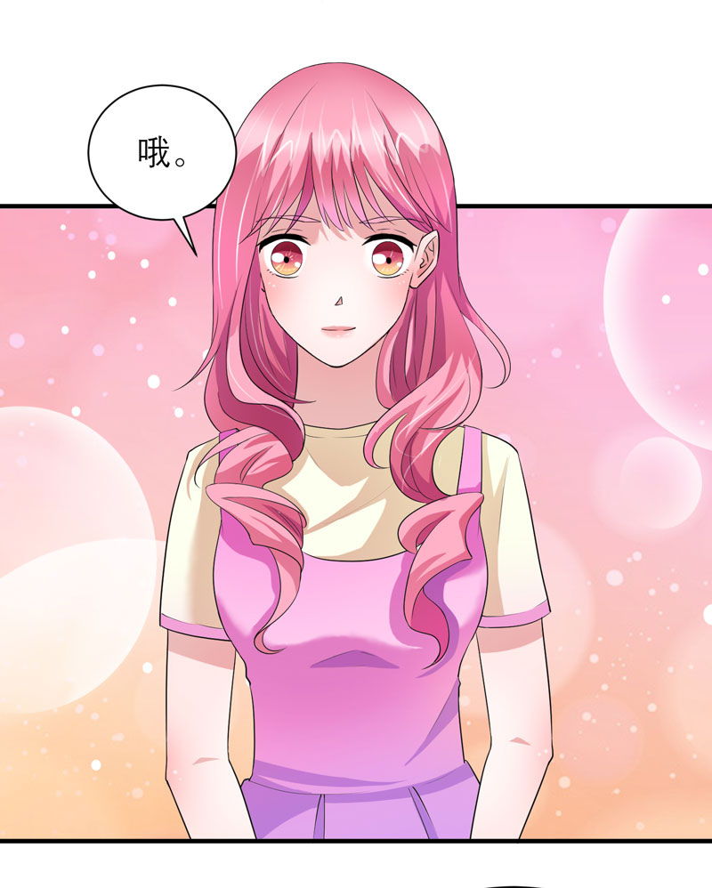 总裁替嫁的新娘免费漫画,第83章：这女孩和笑笑好像2图
