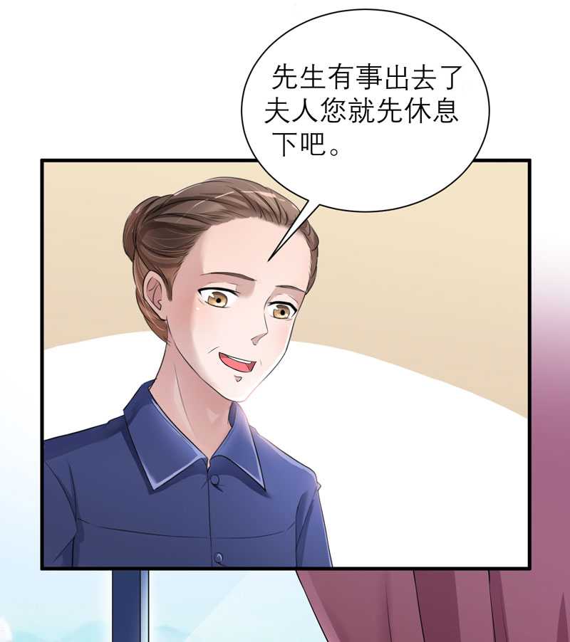 总裁的替嫁新娘初九月漫画,第41章：若玲珑被绑架了2图