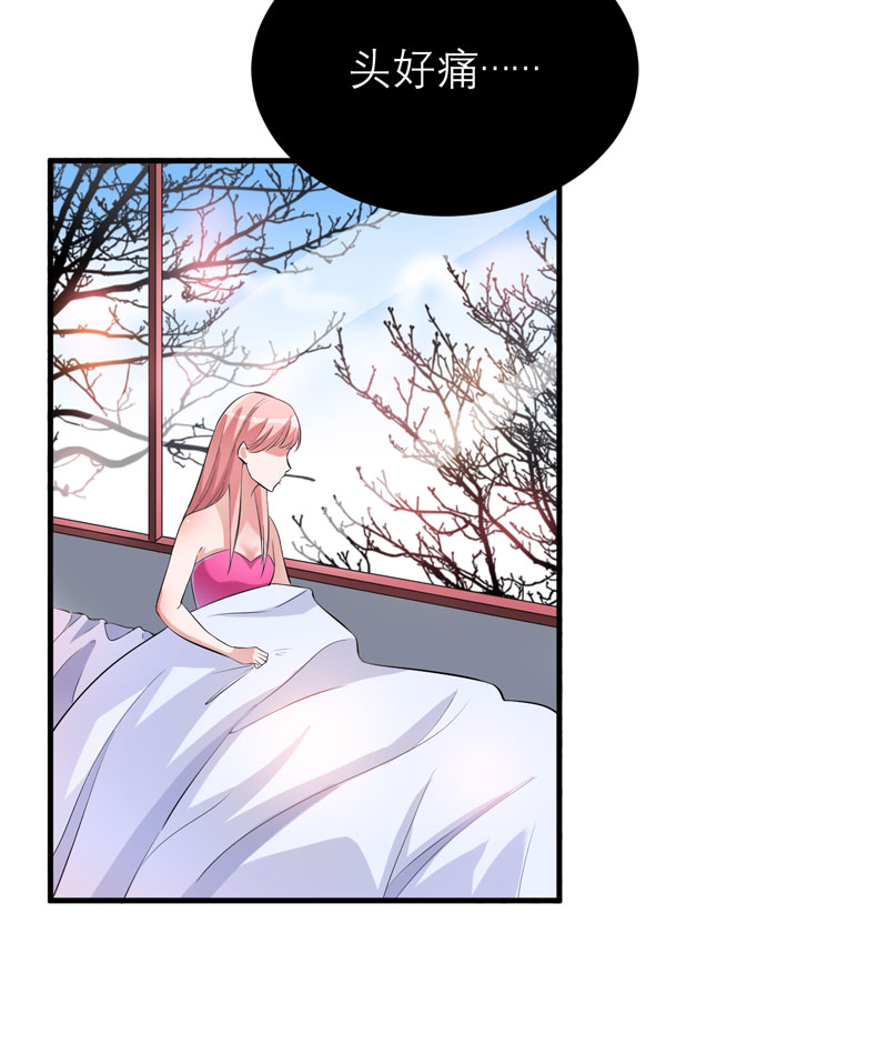 总裁的替嫁新娘完整版免费漫画,第79章：能不能救救哲宇1图