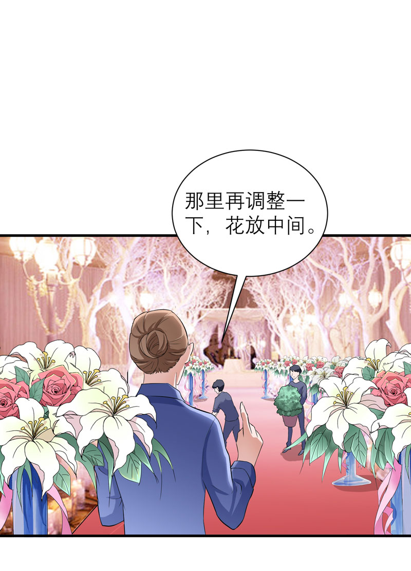 总裁的替嫁新娘初九月漫画,第55章：救救我们的孩子2图