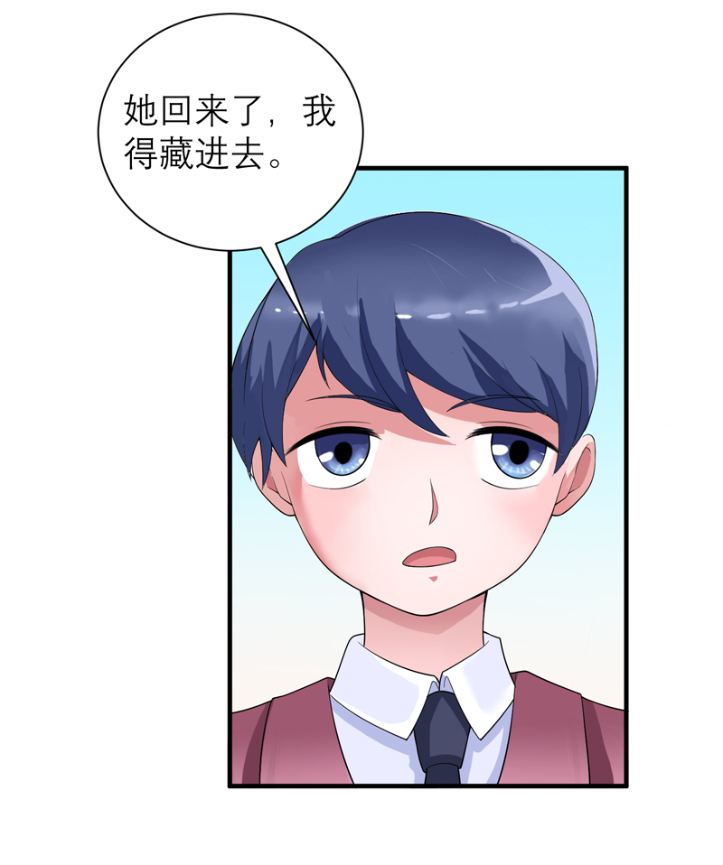 总裁的替嫁新娘泰剧漫画,第124章：柜子里的何生3图