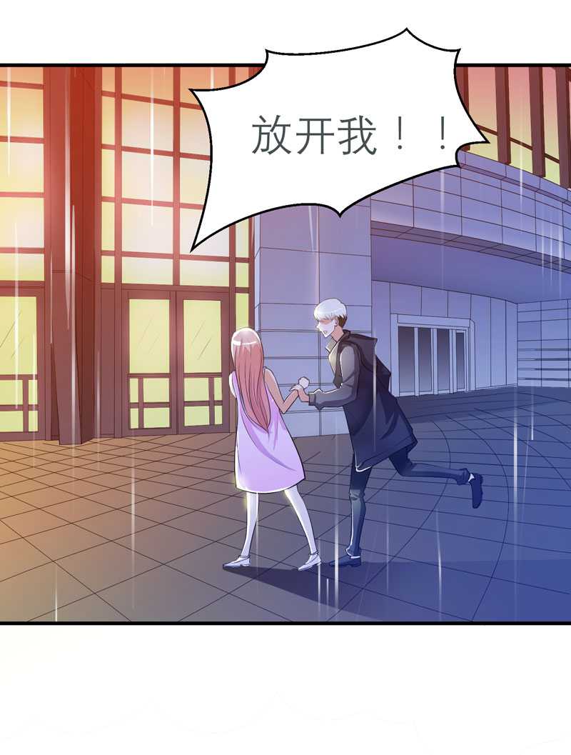 总裁的替嫁新娘漫画,第26章：都要抛弃我？4图